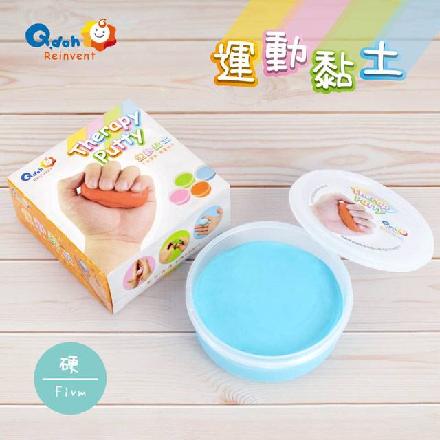 (淺藍/硬)【Q-doh Reinvent】運動黏土盒100g(增強手指靈活 