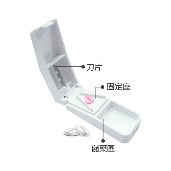 【台灣聯合】健康切藥器WN098(適合隨身攜帶) @藥盒 收納  