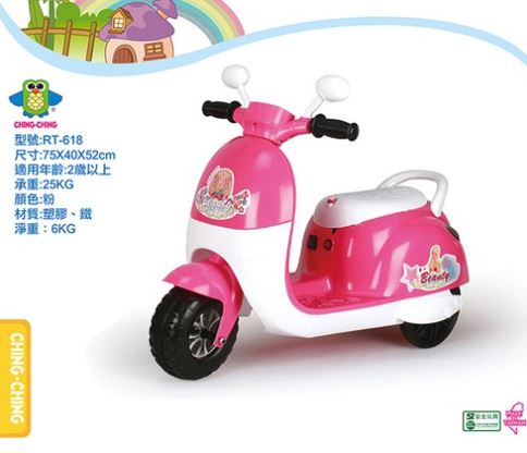 (粉紅小模)【親親】電動摩托車/兒童電動車RT-618(腳踏油門 