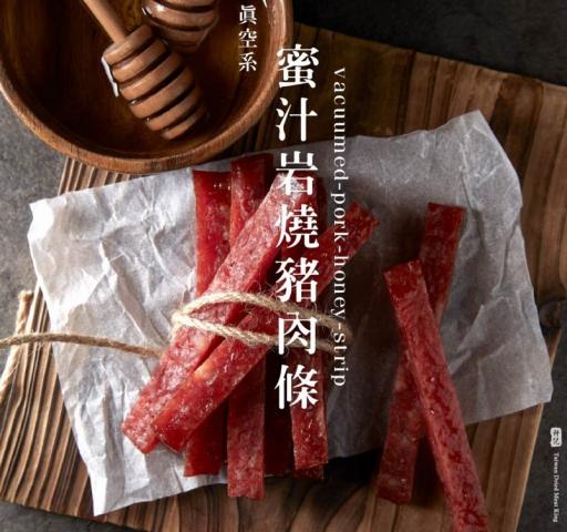 (蜜汁岩燒)軒記台灣肉乾王真空系豬肉條180g.獨立包裝1cm厚 