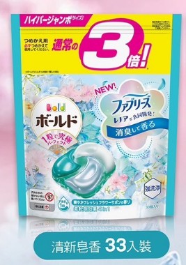 最新版8倍除臭!(清新皂香/綠/33入)日本P&G 4D碳酸機能立體 