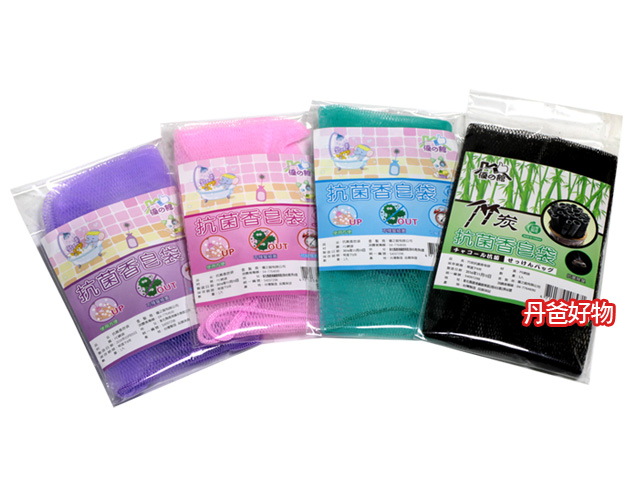 抗菌香皂袋(不挑色)台灣製造