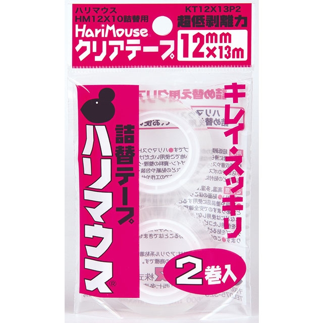 【HariMouse】透明膠帶卷補充包 12mmx13M/2卷入(單手拖曳 