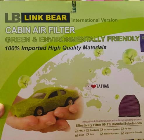 (紫/LC-KD45C) 【LINK BEAR】 多效車用三層冷氣濾網(適用 