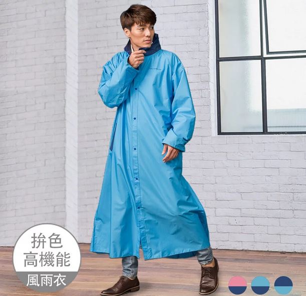 (水藍/2XL)【雨之情】時尚高機能風雨衣(下襬特殊扇形設計 