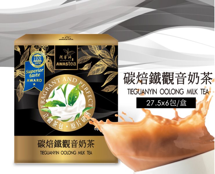 【阿華師】碳焙鐵觀音奶茶(1盒6包,每包27.5g)口味濃厚＠飲 