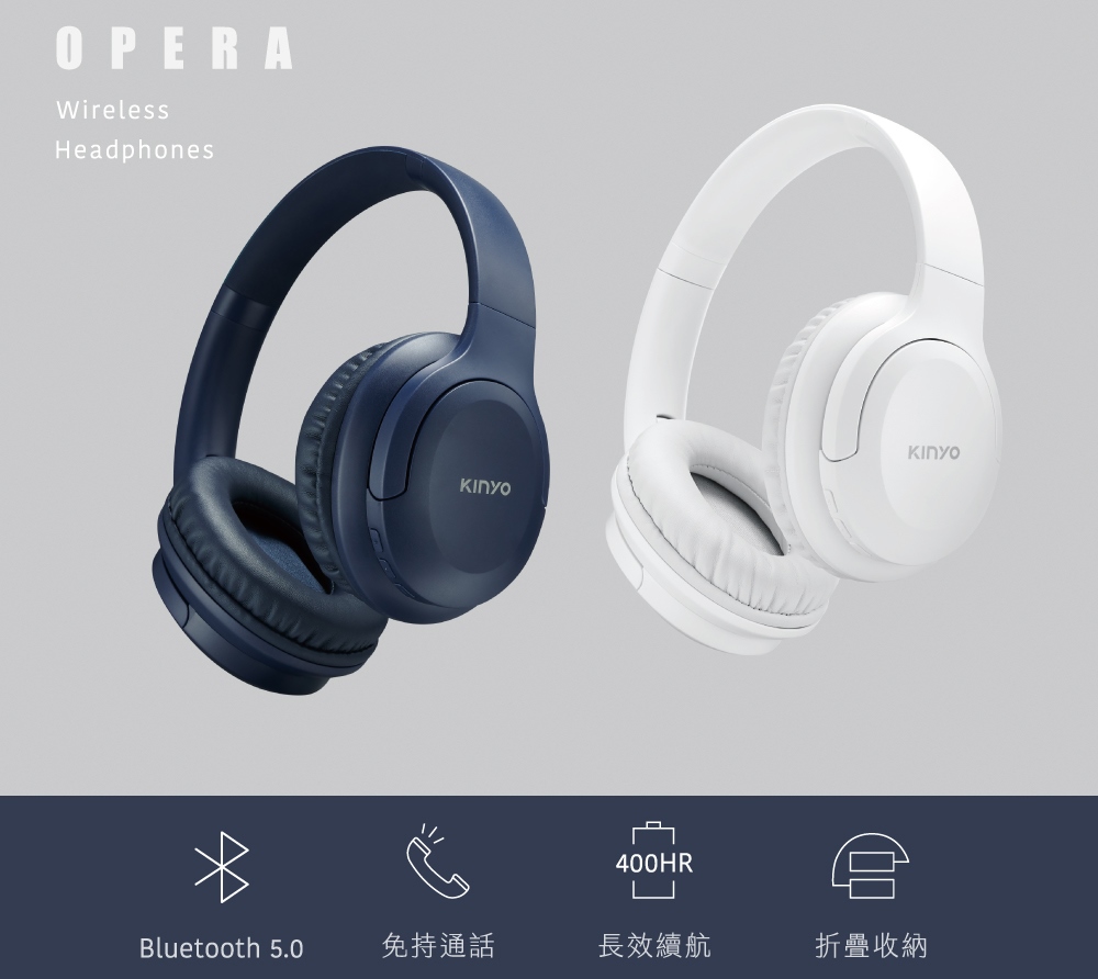 (白色)【KINYO】無線藍牙頭戴式耳機BTE-3860(附3.5mm音源 