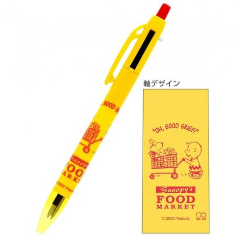 (史努比手推車/黃)日本sun-star  Snoopy 美味超市系列 多 
