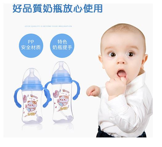 婦幼生活 嬰幼日用品 奶瓶